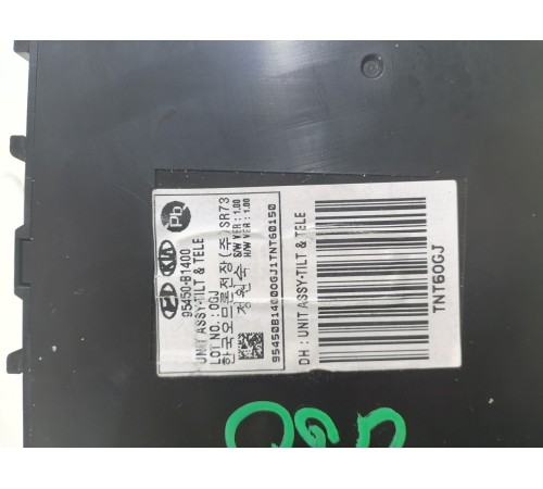 Блок электронный