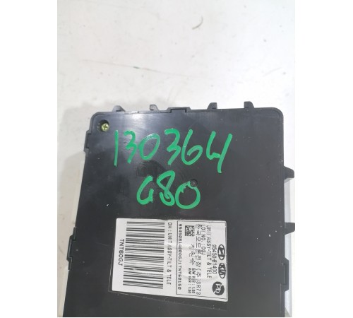 Блок электронный