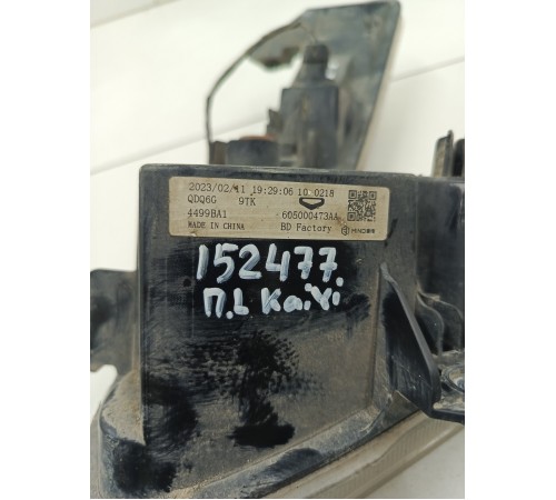 Фара дневного ходового огня левая