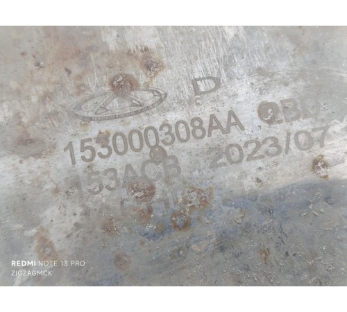 Глушитель основной