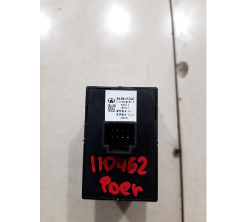 Кнопка включения пониженного ряда на полном приводе