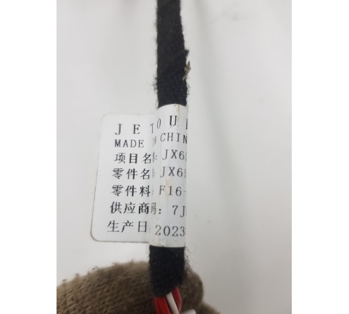 Провод AL лампы панели приборов