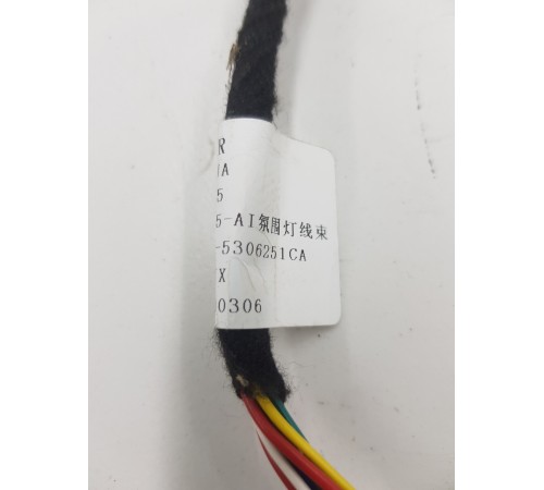 Провод AL лампы панели приборов