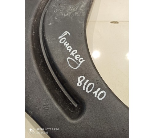 Воздуховод