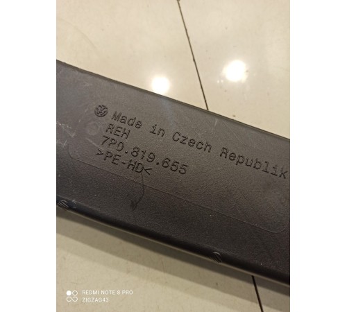 Воздуховод