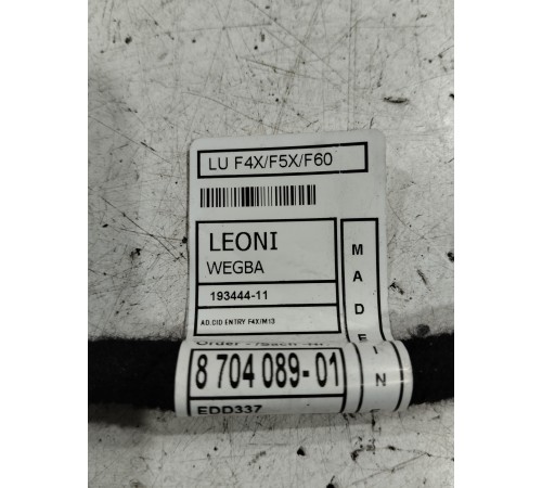 Электропроводка кабель блока навигации