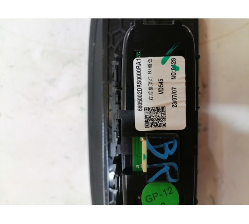 Ручка потолочная задняя правая