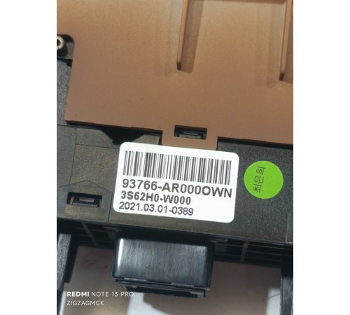 Блок кнопок открывания багажника