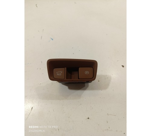 Блок кнопок открывания багажника