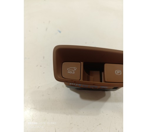 Блок кнопок открывания багажника