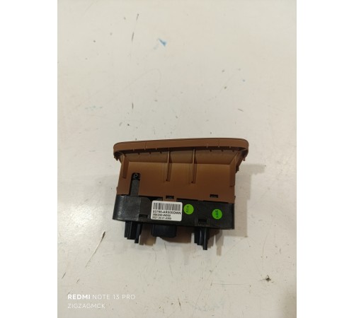 Блок кнопок открывания багажника