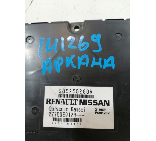 Блок управления отопителем