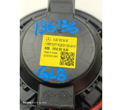 Вентилятор отопителя, моторчик печки