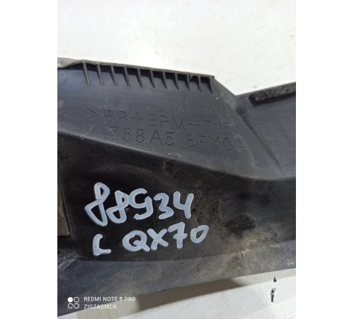 накладка пластик салона левая