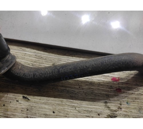 Шланг гидроусилителя