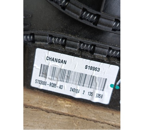 Люк крыши (панорама)