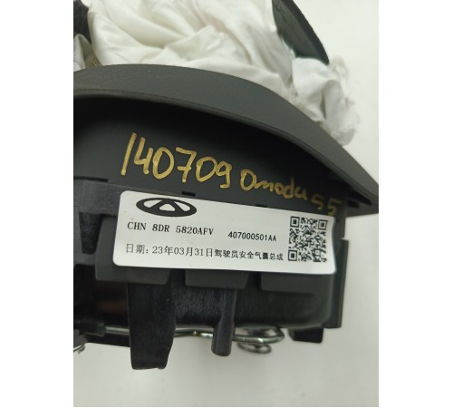 Подушка безопасности водителя