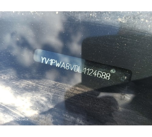 Кузов с документами