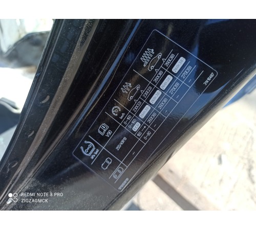 Кузов с документами