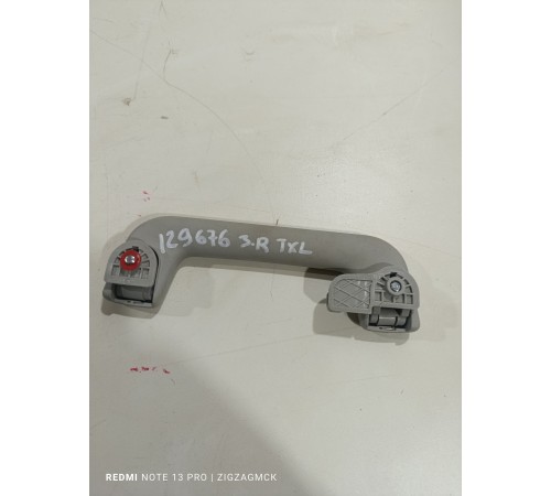 Ручка потолочная задняя правая