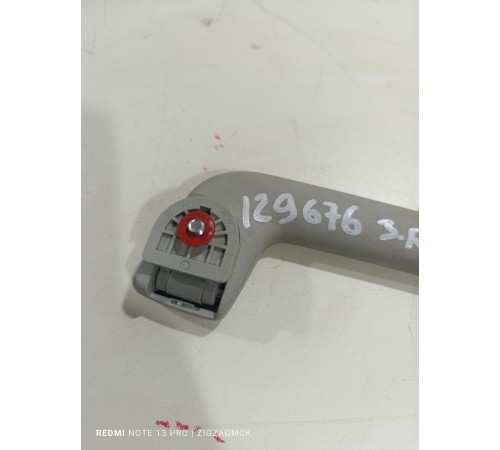 Ручка потолочная задняя правая