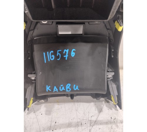 Накладка центральной консоли задняя