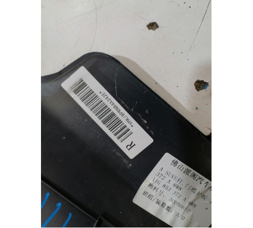 Накладка порога правая