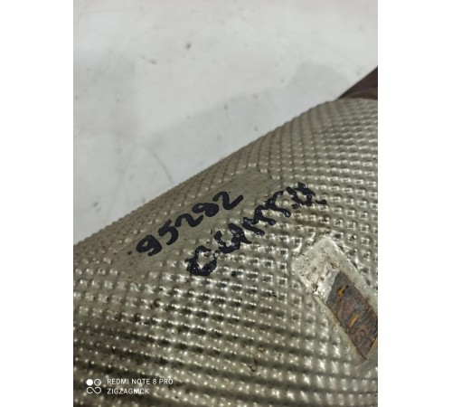 Катализатор