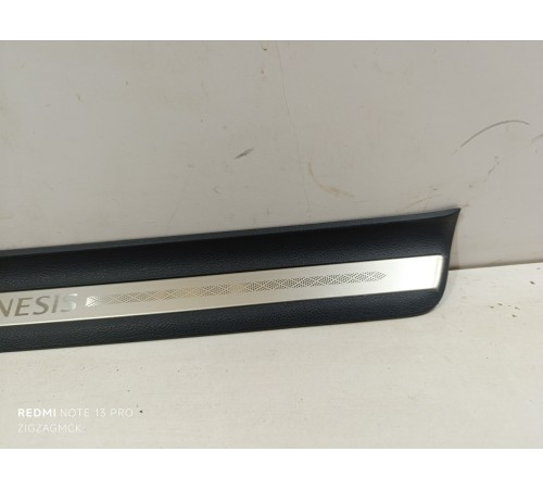 Накладка порога передняя правая