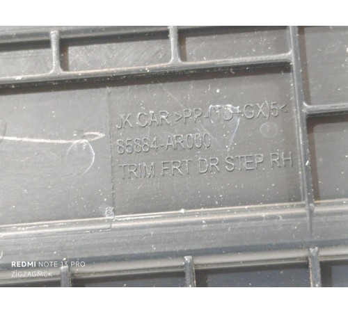 Накладка порога передняя правая