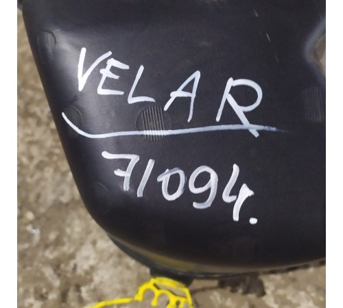 Топливный бак