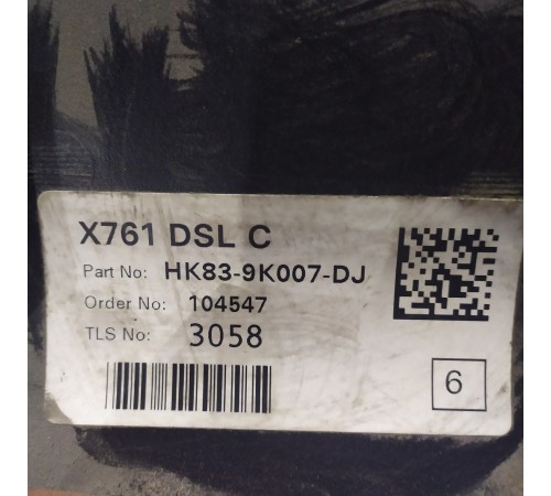 Топливный бак