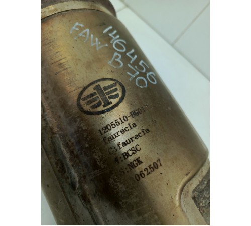 Катализатор