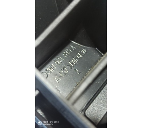 Корпус блока предохранителей