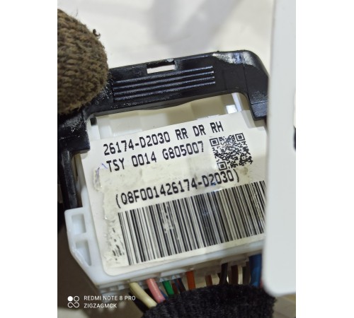 Электропроводка обшивки двери(задняя правая)