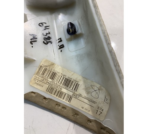 Обшивка стойки (передняя, правая)