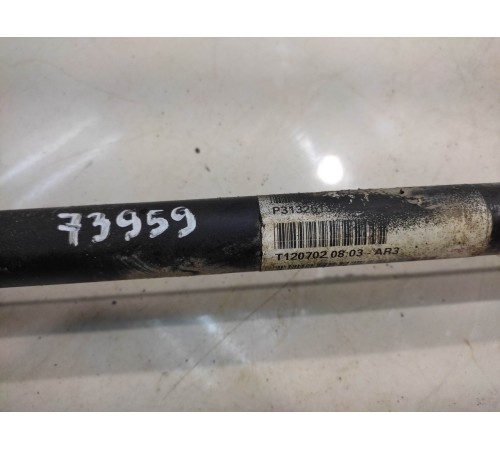 Привод (полуось) (задний, правый)