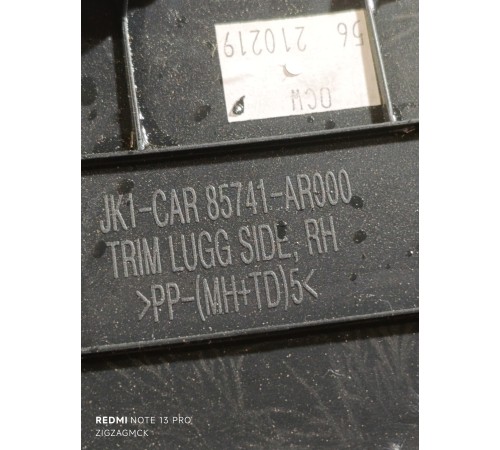 Обшивка багажника правая