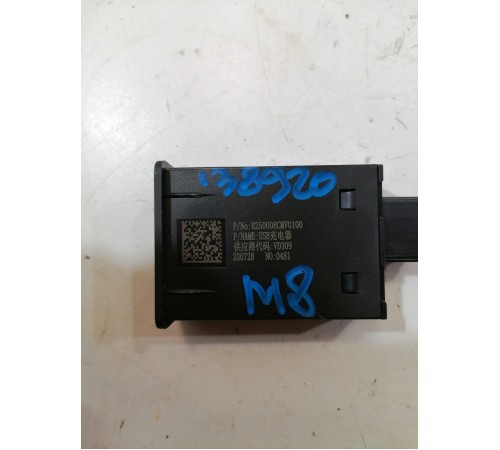 Блок зарядки USB-C, разъем