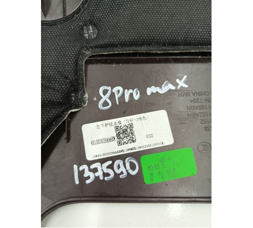 Накладка торпедо левая нижняя