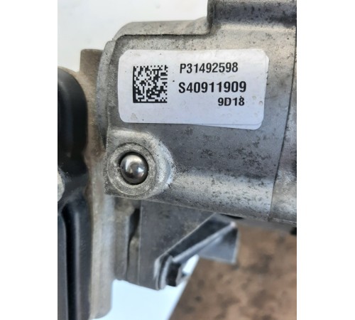 Редуктор задний