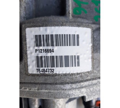 Редуктор задний