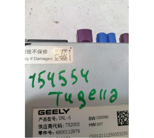 Блок электронный