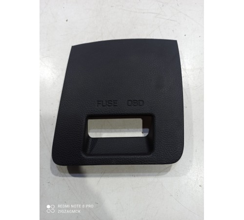 Накладка (крышка) блока предохранителей