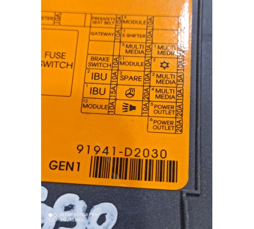 Накладка (крышка) блока предохранителей