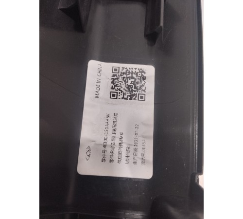 Накладка порога задняя левая