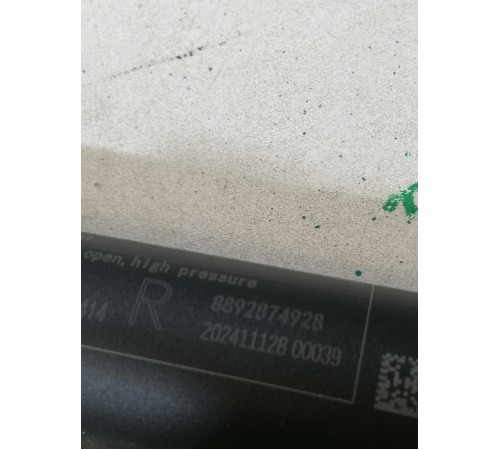 Амортизатор крышки багажника правый