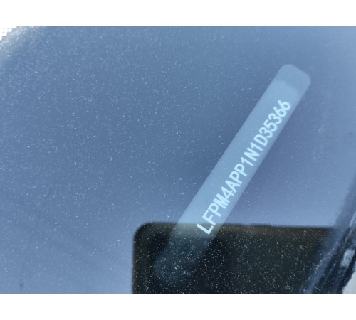 Кузов с документами