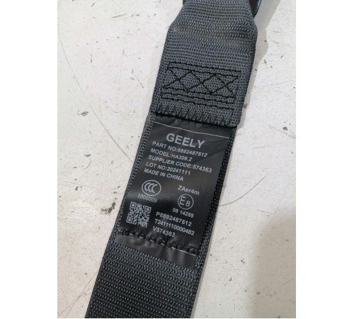 Ремень безопасности передний правый