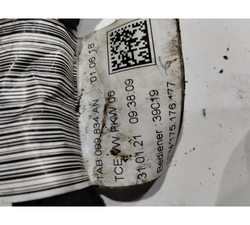 Электропроводка подкапотная